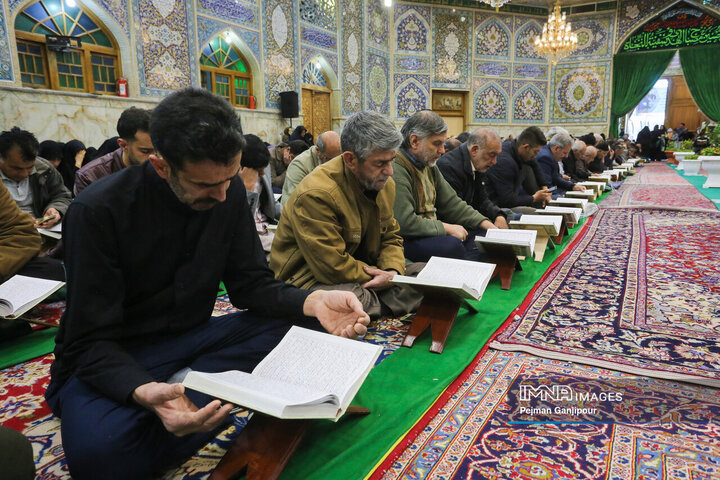 جزءخوانی قرآن کریم در حسینیه رضوی اصفهان