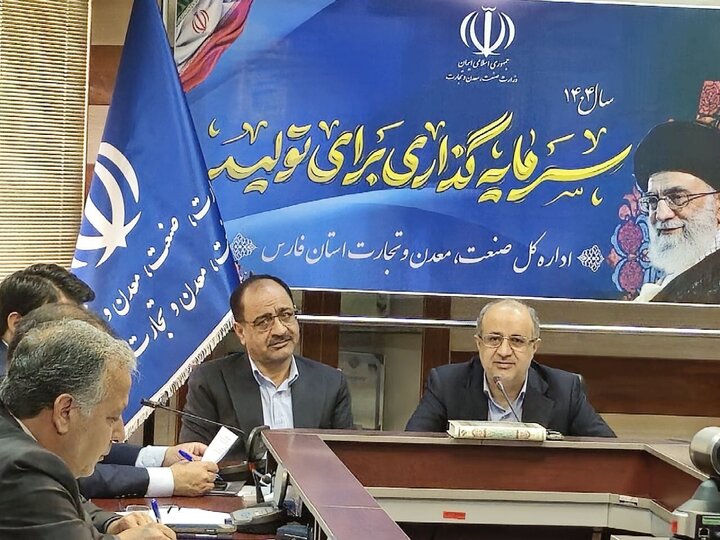 شفاف‌سازی و تسهیل سرمایه‌گذاری در بخش معادن