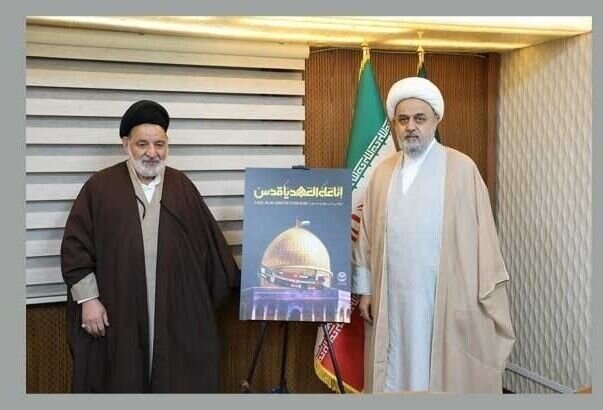 رونمایی از پوستر روز جهانی قدس