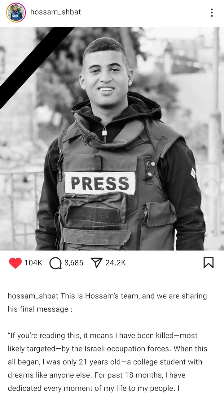 «اگر این متن را میخوانید یعنی کشته شدهام»