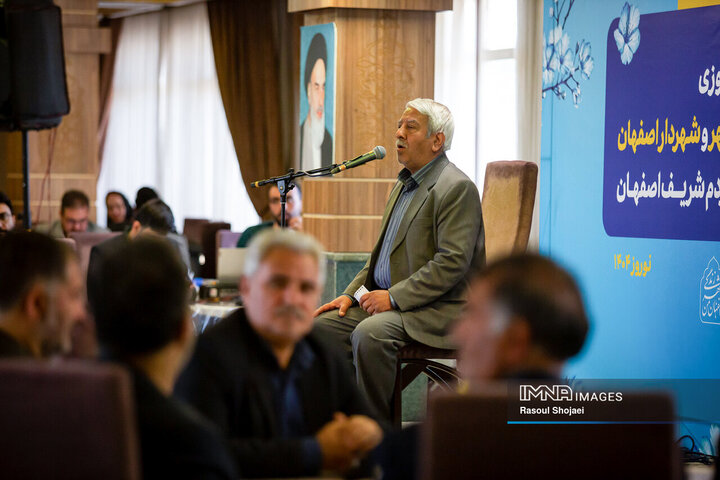 دیدار نوروزی مدیران شهری اصفهان