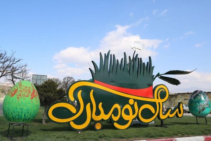 برگزاری جشنواره‌های نوروزی در روستاهای استان کرمان