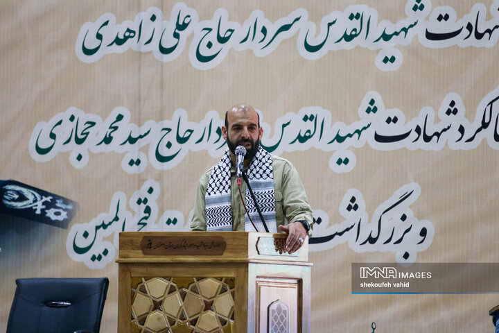مراسم سالگرد سردار شهید زاهدی