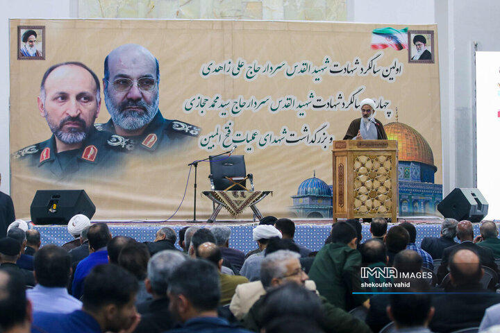 مراسم سالگرد سردار شهید زاهدی