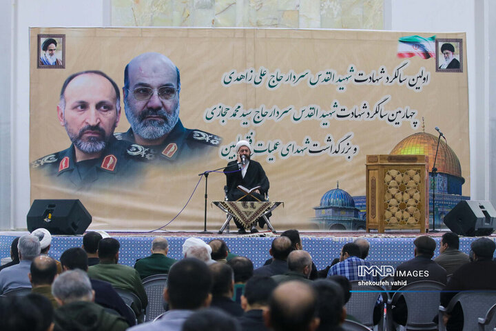 مراسم سالگرد سردار شهید زاهدی