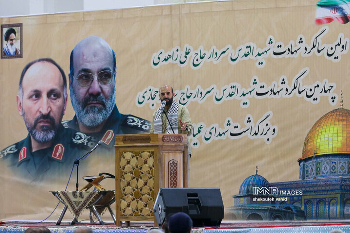 مراسم سالگرد سردار شهید زاهدی
