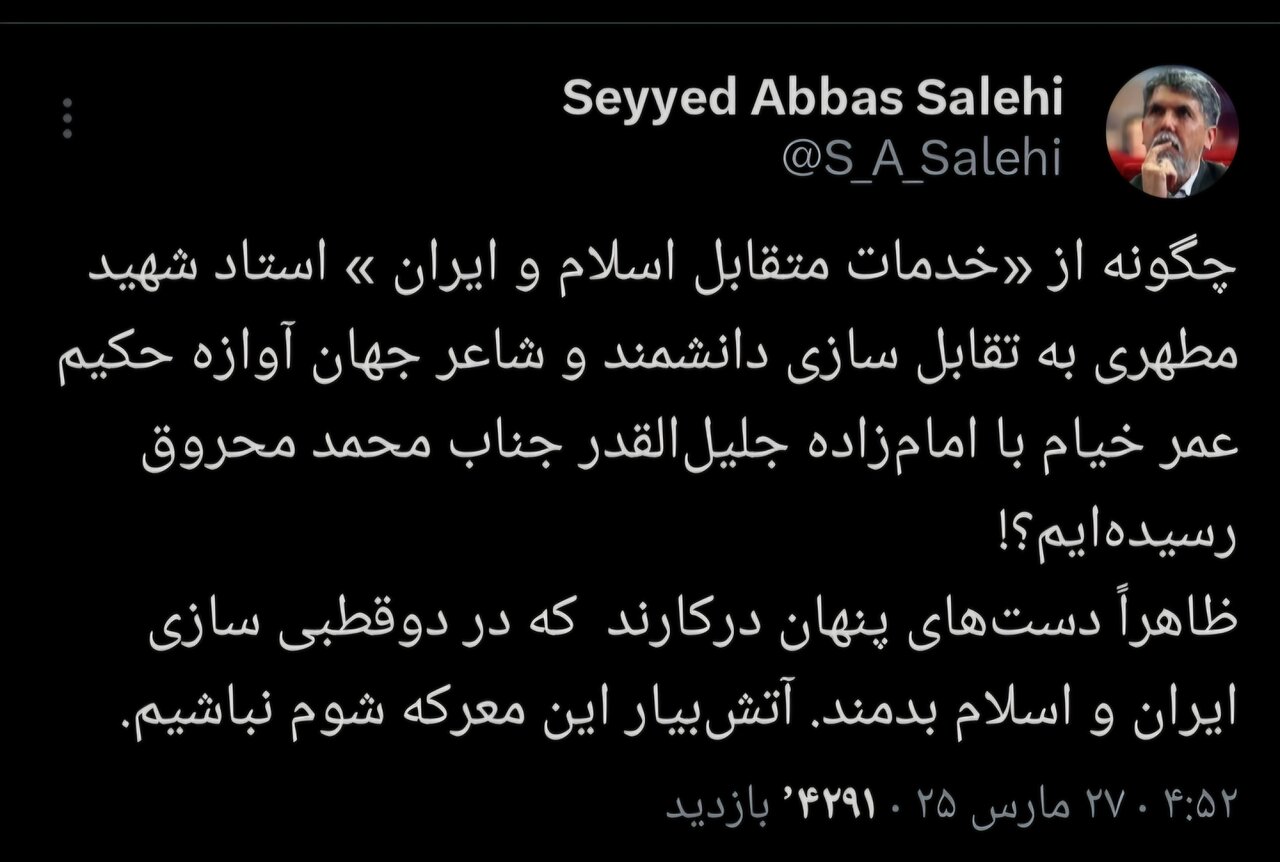 آتشبیار معرکه شوم دوقطبی سازی ایران و اسلام نباشیم