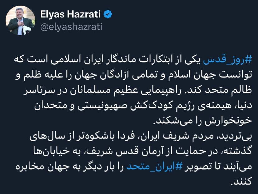 روز قدس یکی از ابتکارات ماندگار ایران اسلامی است