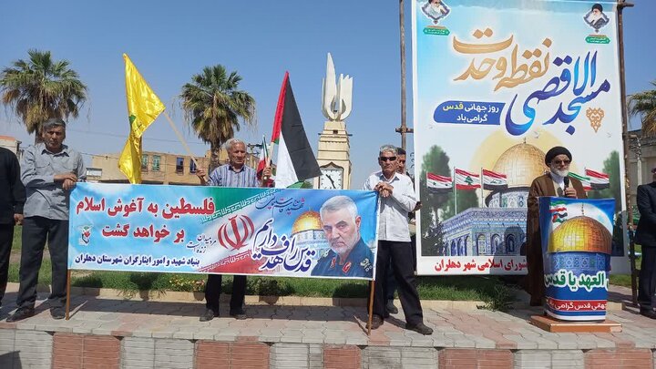 فیلم| حضور گسترده مردم دهلران در راهپیمایی روز جهانی قدس