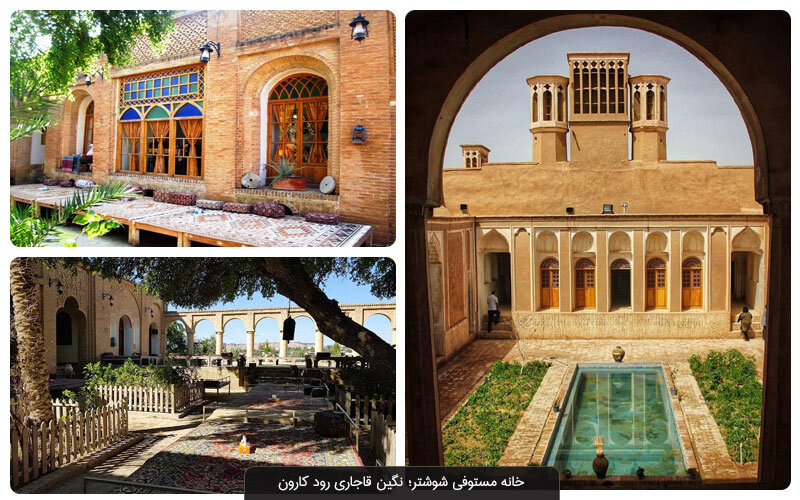 شوشتر، تجربه سفر در تاریخ