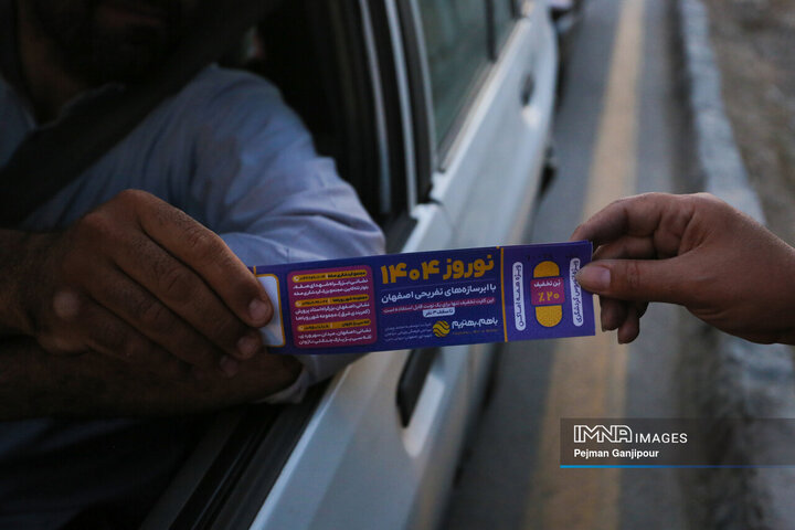 باغ فدک در هشتمین روز از تعطیلات نوروزی