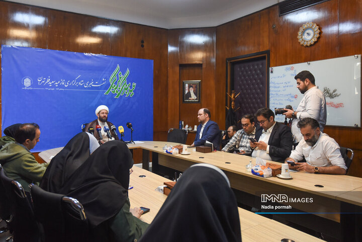 نشست خبری ستاد برگزاری نماز عید فطر