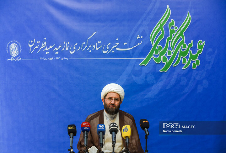نشست خبری ستاد برگزاری نماز عید فطر