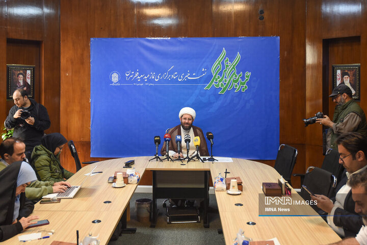 نشست خبری ستاد برگزاری نماز عید فطر