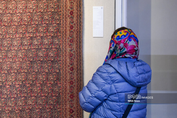 Carpet Museum of Tehran