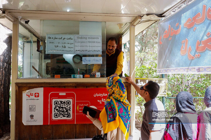 حضور مسافران نوروزی در منارجنبان اصفهان