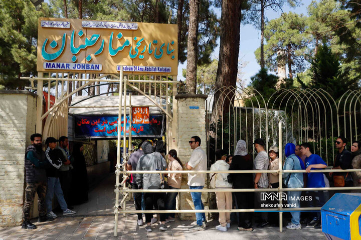 حضور مسافران نوروزی در منارجنبان اصفهان