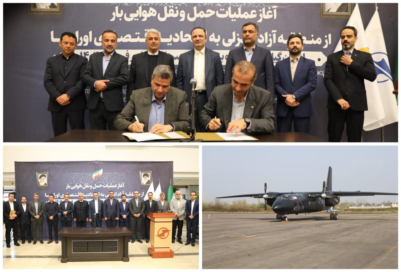 فرودگاه رشت باید به عنوان یک هاب منطقهای تقویت شود