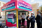 اتوبوس گردشگری در آغاز مسیر است