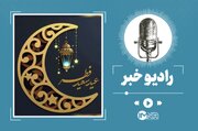 آداب و اعمال عید سعید فطر ۱۴۰۴ + تاریخ دقیق
