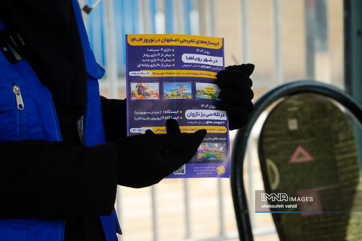 بازدید شهردار، رئیس و اعضای شورای شهر اصفهان از روند خدمات‌دهی اتوبوس گردشگری