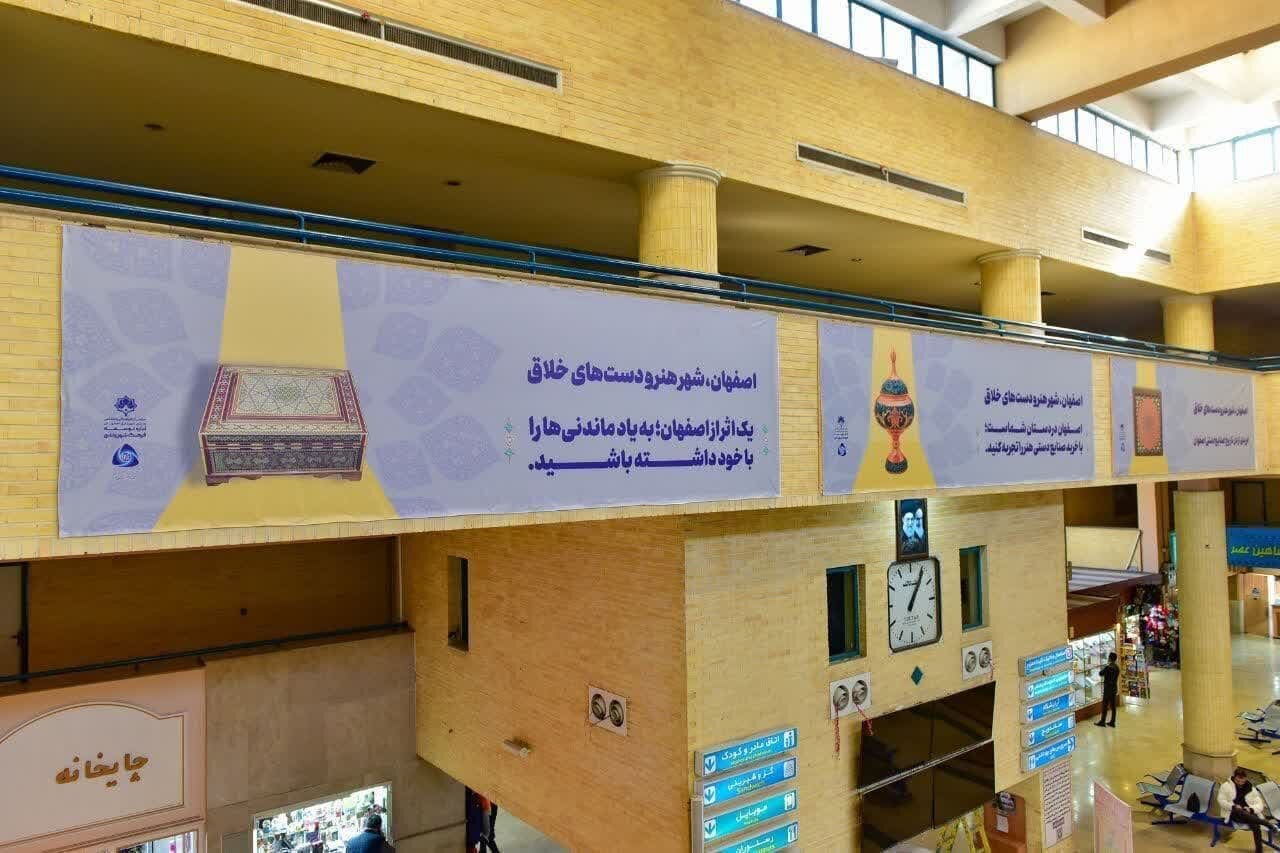 استقبال چشمگیر مسافران از میز نوروزی معرفی جاذبههای گردشگری اصفهان در پایانه کاوه