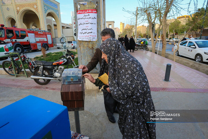نماز عید سعید فطر در اصفهان
