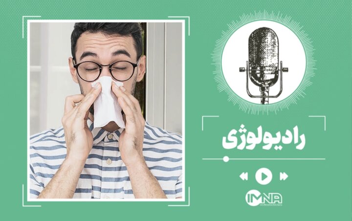 حساسیت‌ فصلی بهار؛ علائم و راه‌های مقابله