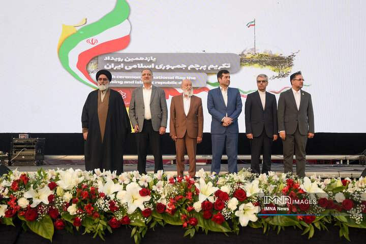 جشن ملی تکریم پرچم