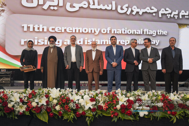 جشن ملی تکریم پرچم