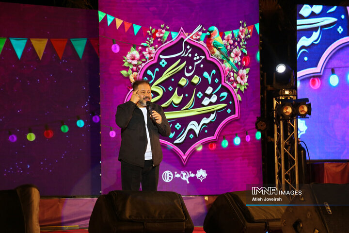 آیین اهتزاز پرچم مقدس جمهوری اسلامی ایران