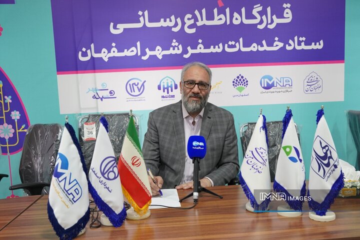 ۳۵ متکدی و ۴۹ دست‌فروش در شهر اصفهان طی یک روز ساماندهی شدند