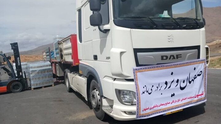 ارسال اولین محموله آب معدنی از اصفهان به یزد
