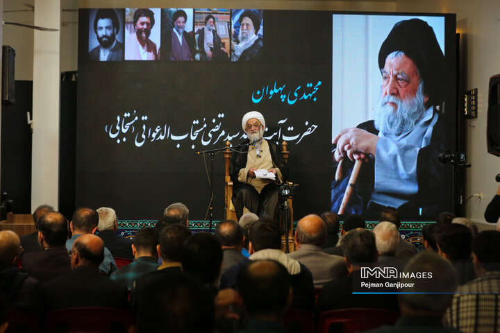 مراسم چهلمین روز درگذشت آیت‌الله مستجابی