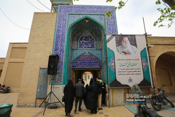 مراسم چهلمین روز درگذشت آیت‌الله مستجابی