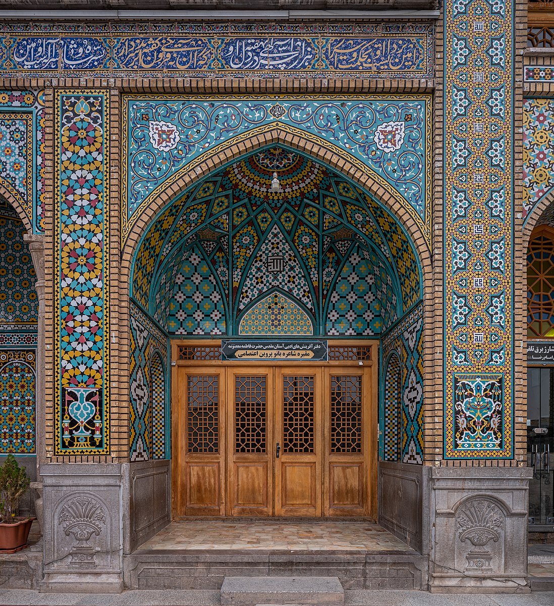 آرامگاه پروین اعتصامی کجاست؟