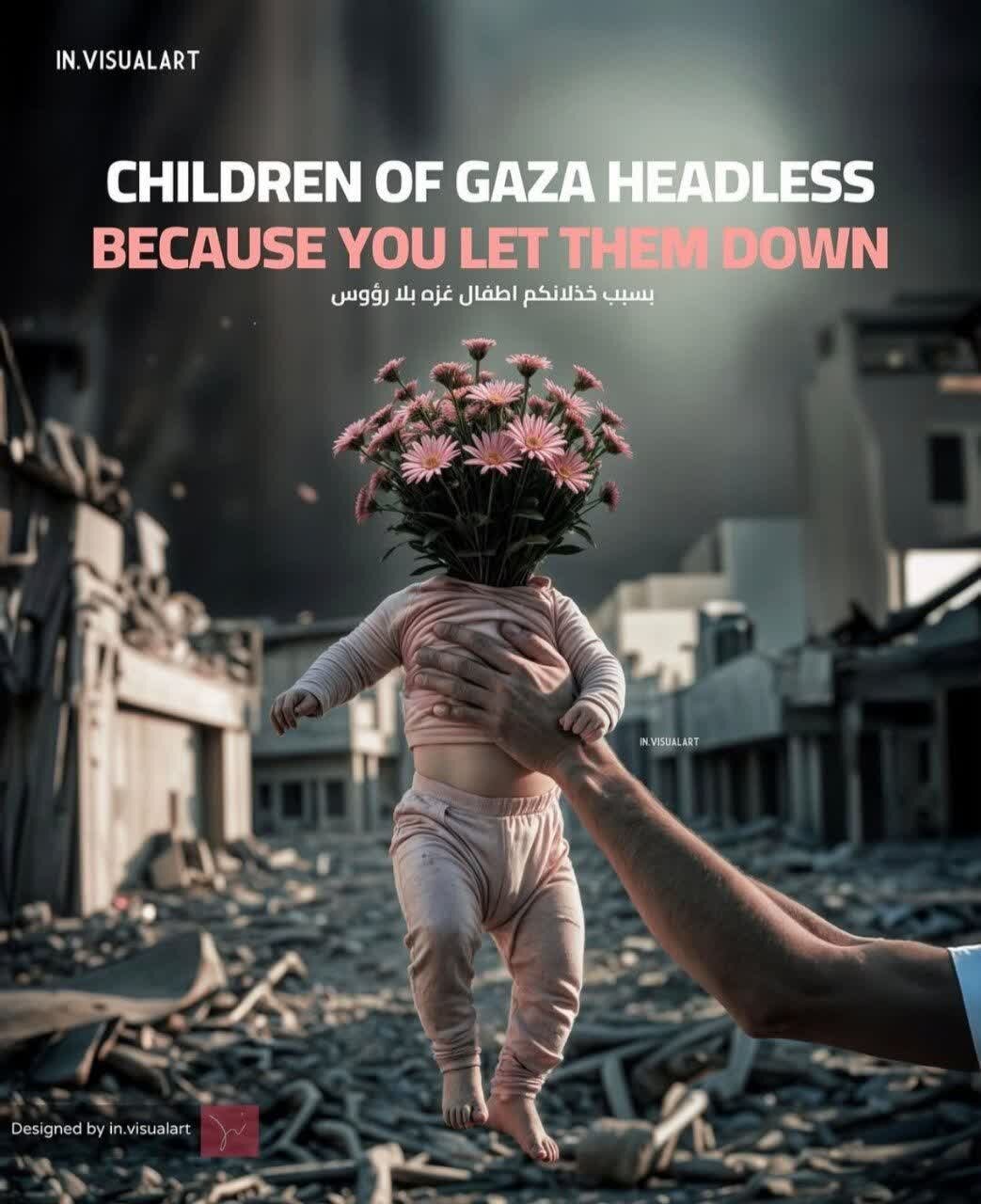 لالا دردت به جونم