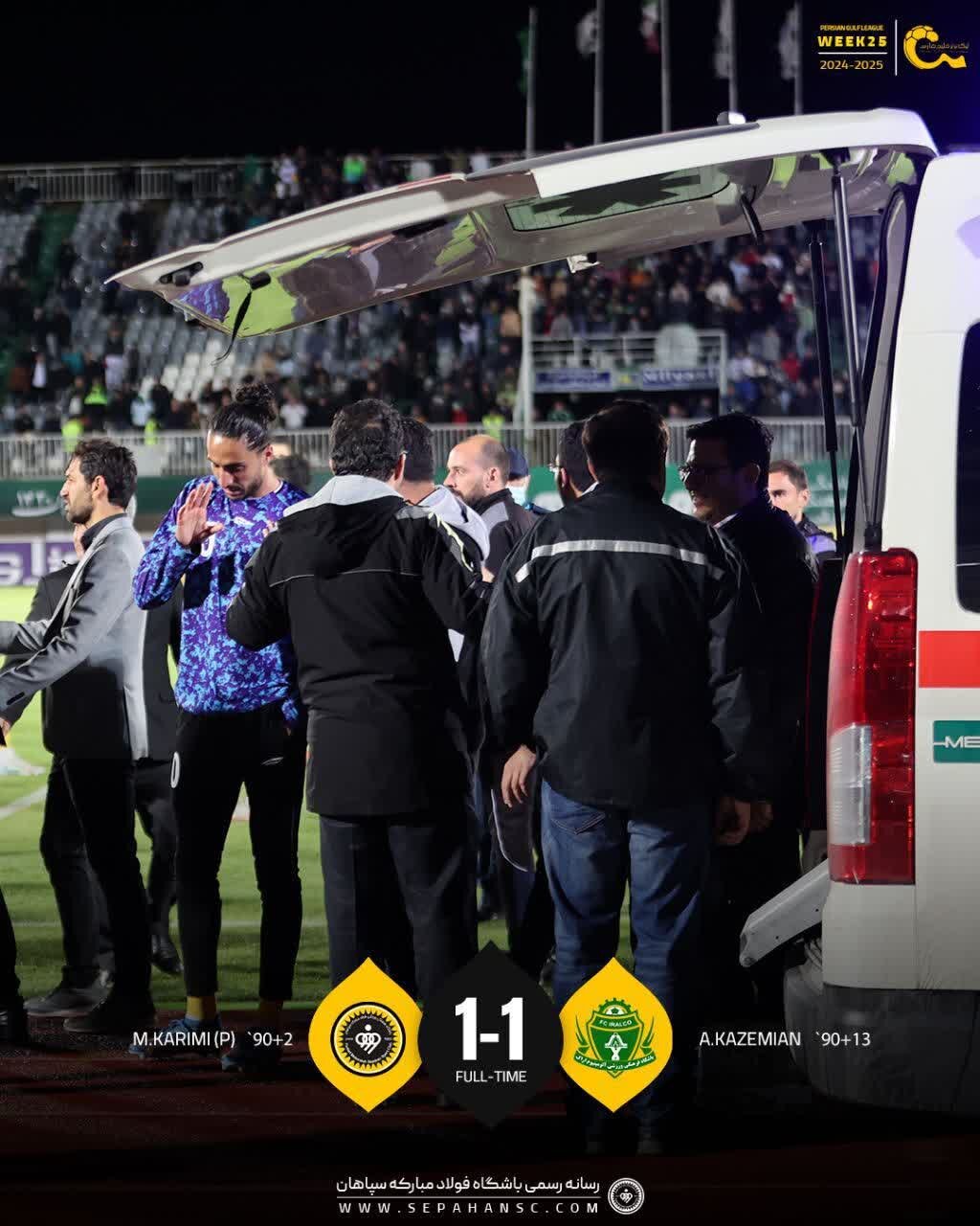 واکنش باشگاه سپاهان و آلومینیوم اراک به حواشی این دیدار + عکس
