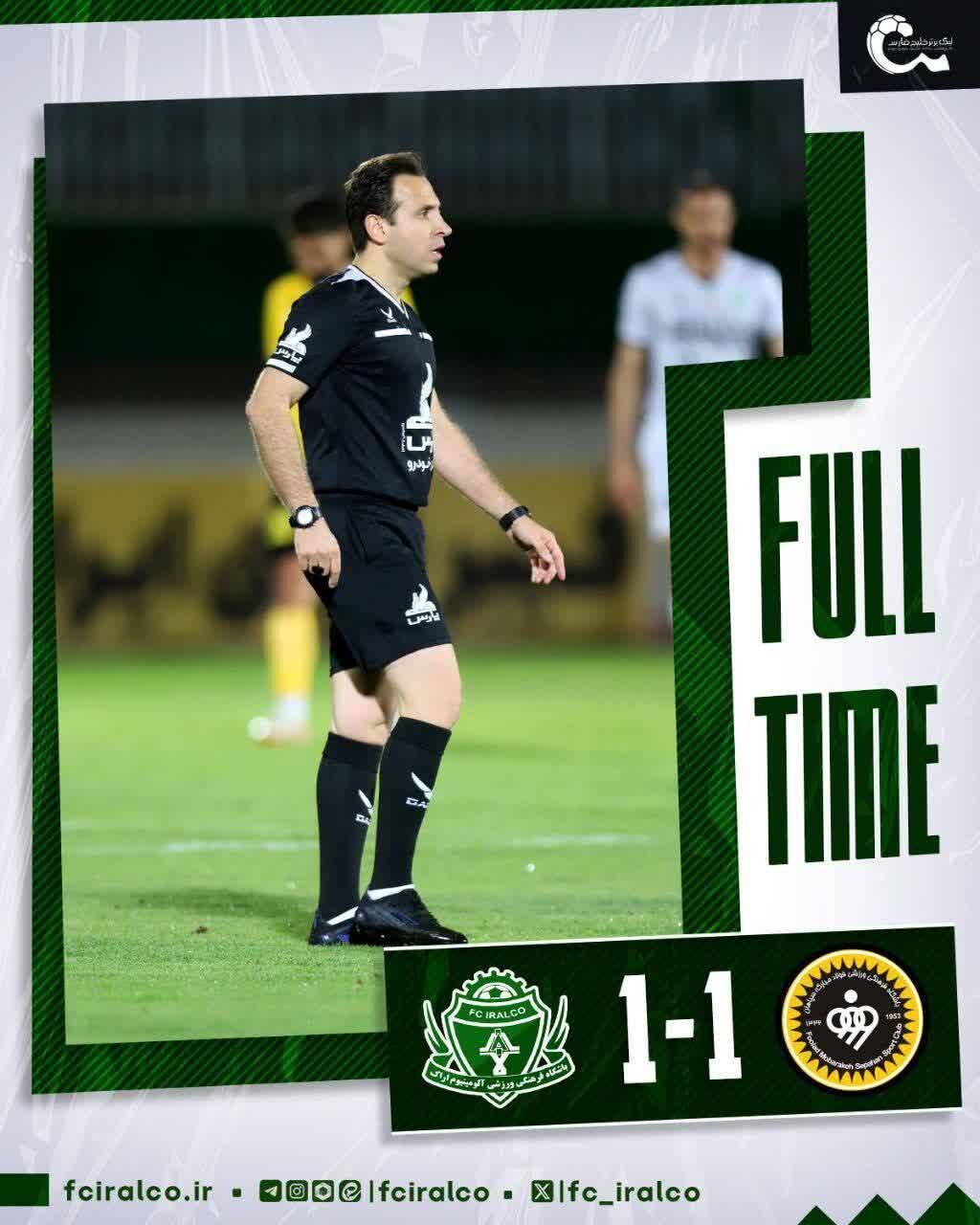واکنش باشگاه سپاهان و آلومینیوم اراک به حواشی این دیدار + عکس