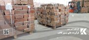 آجر نسوز کاف؛ تولیدکننده انواع آجر صنعتی کوره