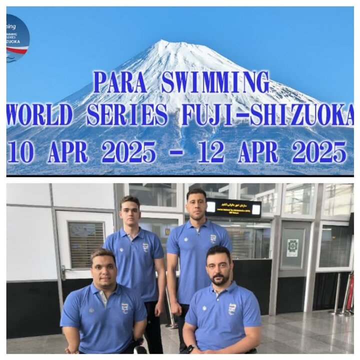 اعزام چهار کرمانی به مسابقات جهانی ژاپن