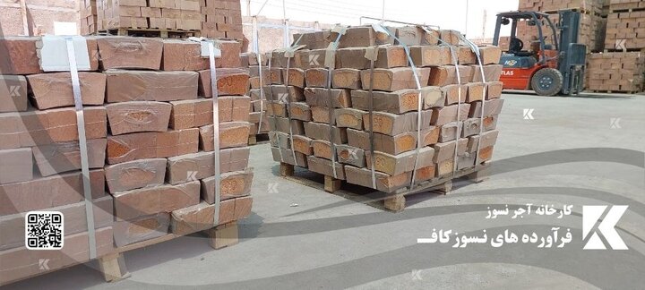 آجر نسوز کاف؛ تولیدکننده انواع آجر صنعتی کوره آجر نسوز کاف؛ تولیدکننده انواع آجر صنعتی کوره