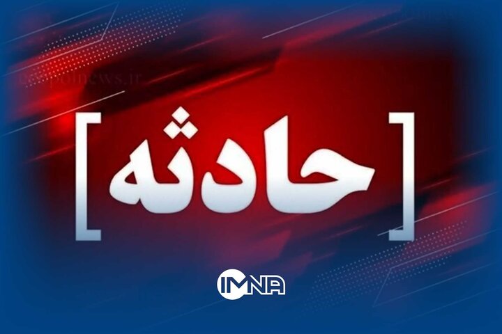 انفجار در سوله شرکت اوانار پارسیان / ۲ نفر مصدوم و یک نفر فوت شد