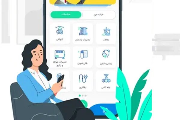 برنامه خدمت از ما