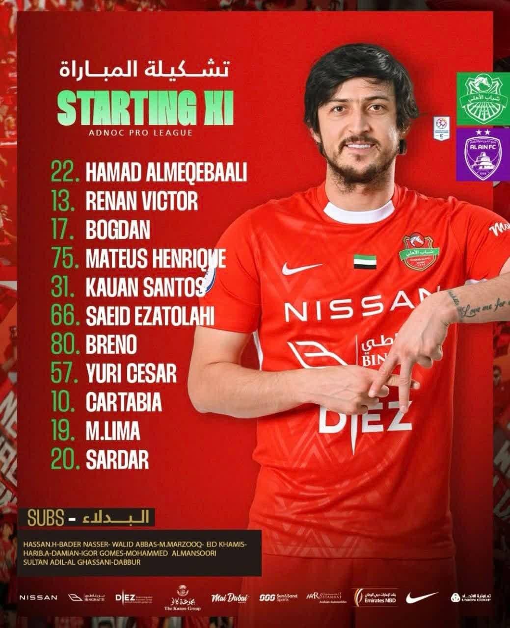 حضور سردار آزمون و سعید عزتالهی در ترکیب اصلی شباب الاهلی مقابل العین