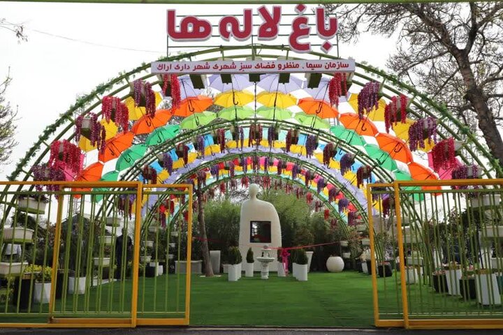 فیلم| گشایش باغ گل‌های لاله در اراک