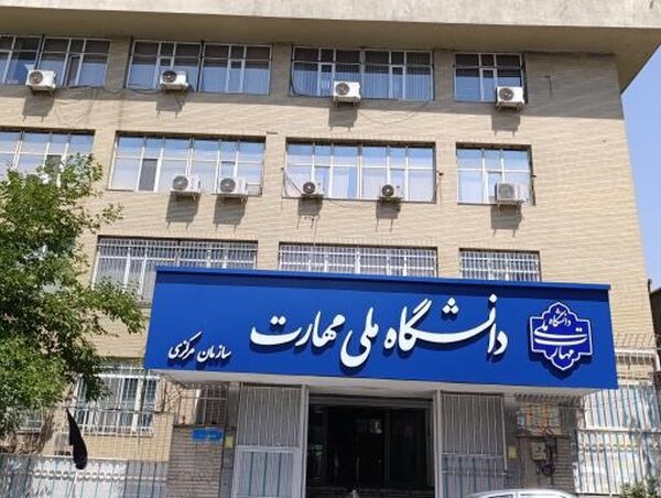 جذب نیروی انسانی کارآمد، اولویت دانشگاه ملی مهارت شهرکرد