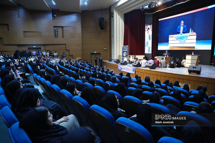 همایش علمی روانشناسی دانشگاهیان