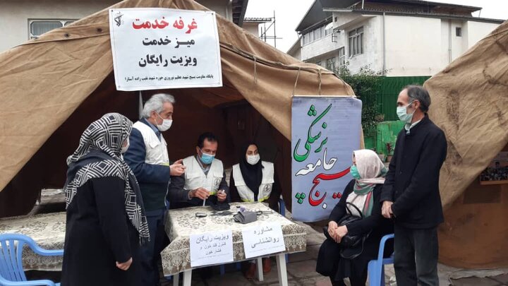 خدمت‌رسانی ۴۸۰ تیم بسیج پزشکی در چهارمحال‌وبختیاری