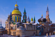 Isfahan, Kazan Sign Sister City Agreement, Paving Way for Cultural, Economic Cooperation